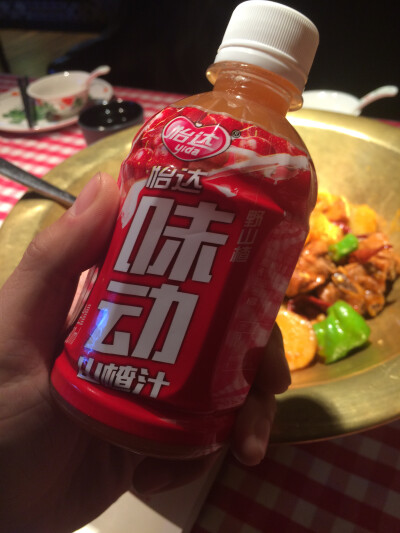 怕积食 怕油腻 喝味动山楂汁