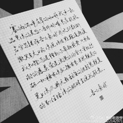 Ceci老师教数学