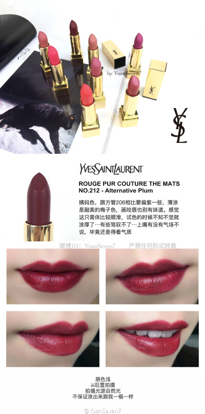 ysl212