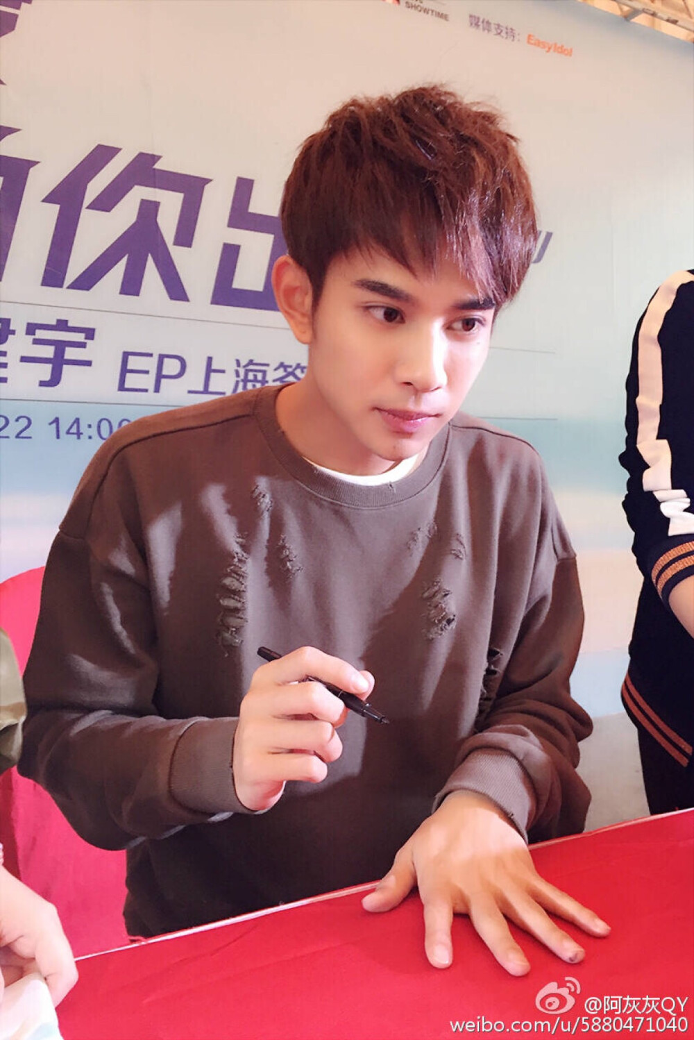 大宇 签售会 【饭拍】