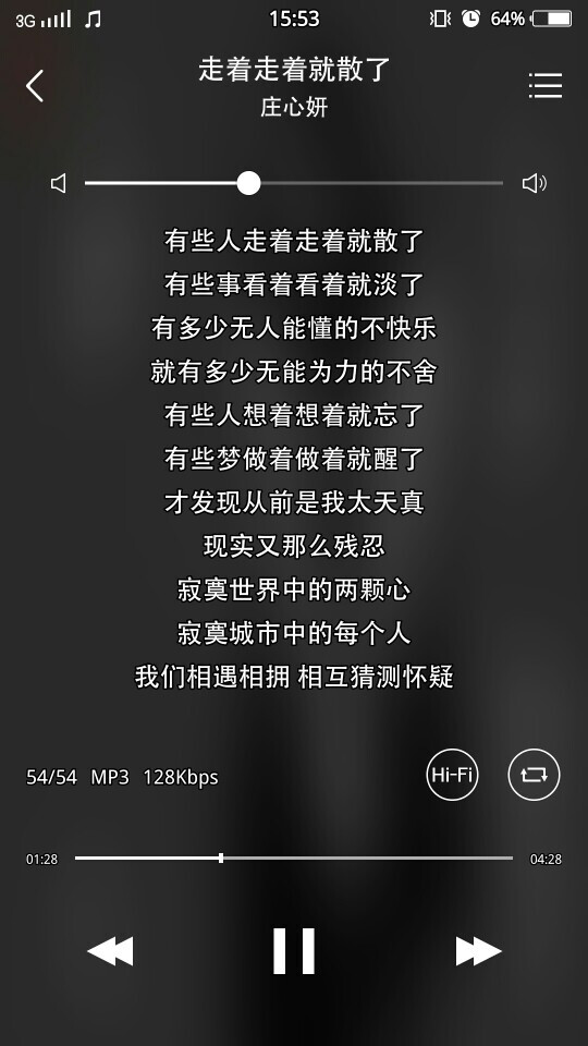 那些让我心动的歌