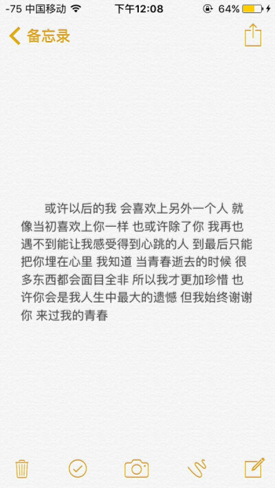 文字 留在记忆里的台词 主推经典电影台词台词 句子 电影 经典 文字 国产 欧美 印象 一个电影只为了一句台词 知道名字的留言 电影 台词 经典 电影台词 印象 潮流壁纸 简约 时尚 