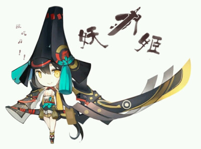 阴阳师#妖刀