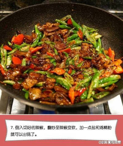 【家常回锅肉】
超美味的回锅肉做法
比外面卖的还要正宗~