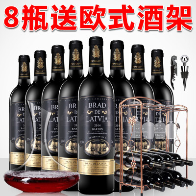 【八支套装送酒架】原瓶进口DO级干红葡萄酒整箱葡萄酒西班牙红酒