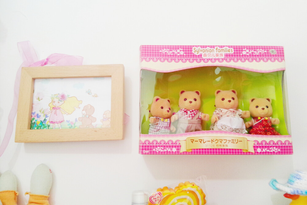 森林家族 我爱熊宝宝