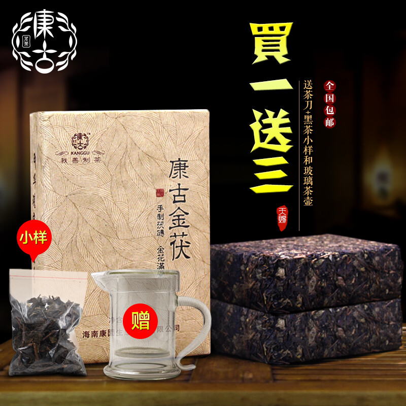 天天特价黑茶湖南安化特级黑茶金花茯砖茶手筑茯砖茶安化黑茶天尖