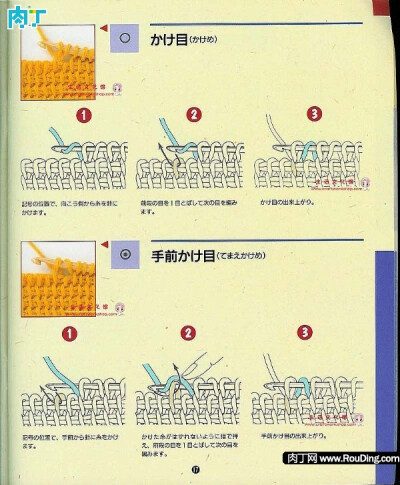 阿富汗针