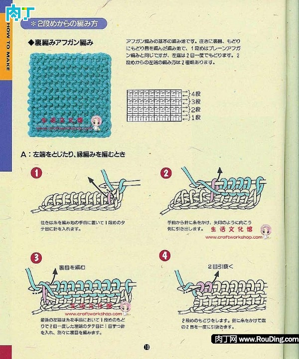 阿富汗针