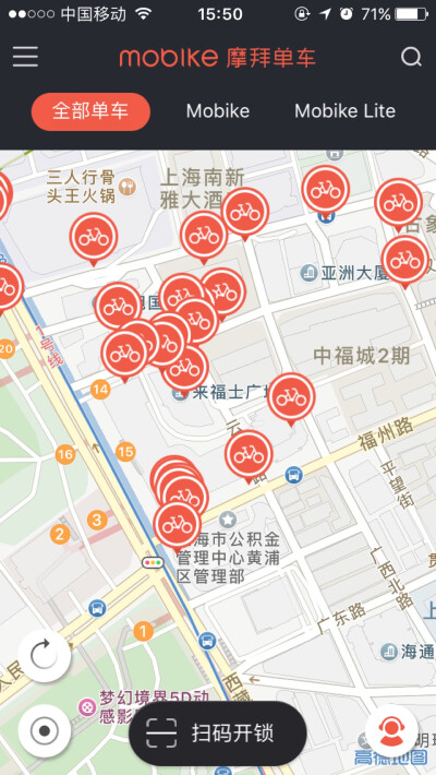 生活：mobike
拯救离家最后三公里地