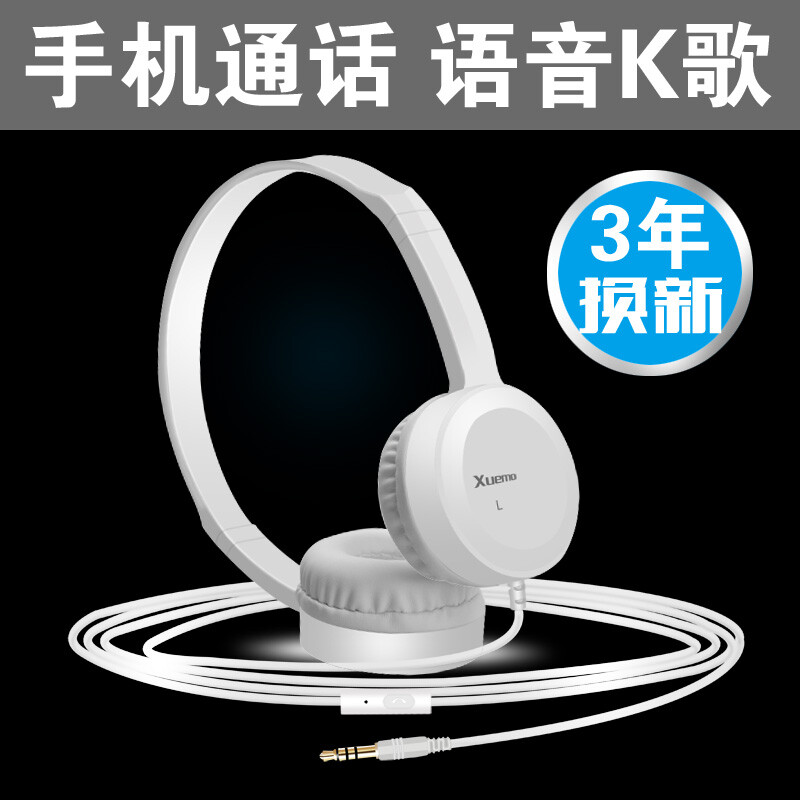 手机通用线控音乐耳机头戴式 语音K歌HIFI聊天重低音耳机带麦克风