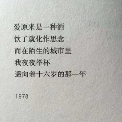 x席慕容文字