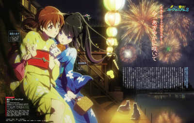 #动漫官图#吹响,上低音号第二季！# 动漫 京都动画 二次元 版权绘 最新杂志扫图