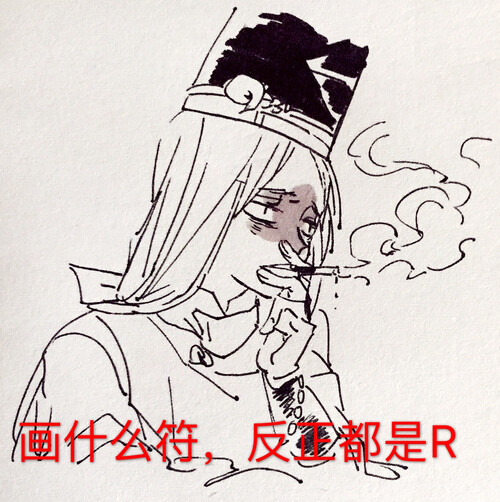 78阴阳师②78阴阳师晴明