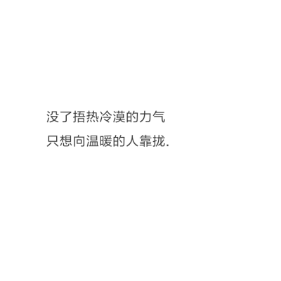 文字 留在记忆里的台词 主推经典电影台词台词 句子 电影 经典 文字 国产 欧美 印象 一个电影只为了一句台词 知道名字的留言 电影 台词 经典 电影台词 印象 潮流壁纸 简约 时尚 