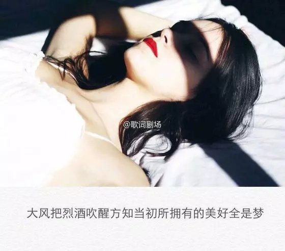 文字 女生 唯美 森系 意境 QQ：3218531795 二次元 人文 女头 男头 男生 伤感 备忘录 心情文字 语录 长句 短句 歌词 文字大图 文字控 小清新 文艺 手写 英文 情话 七米海岸 