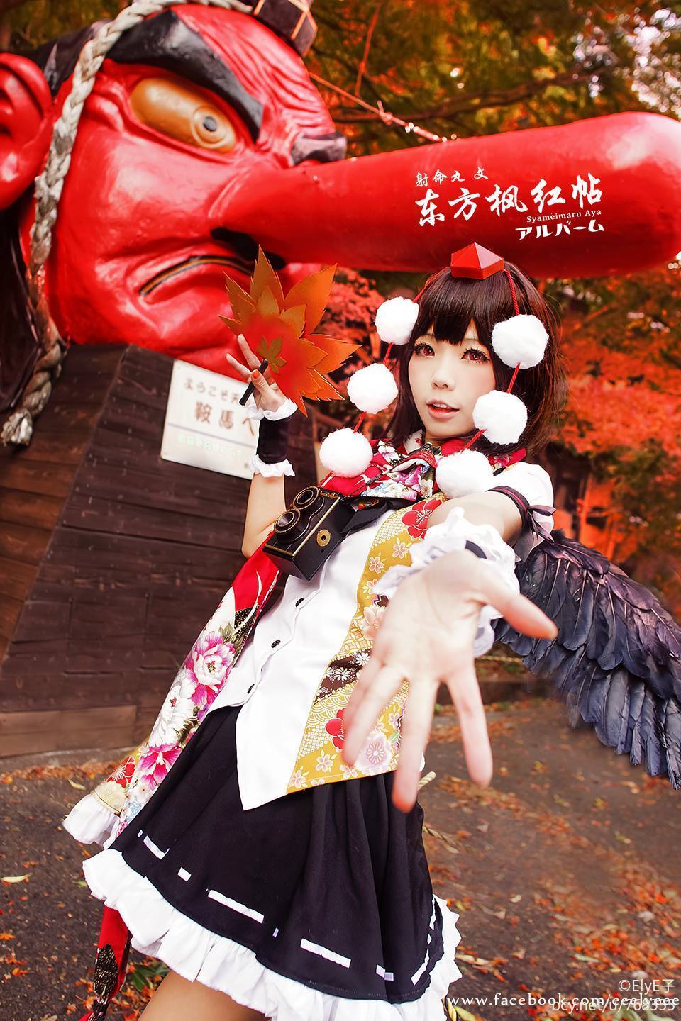 【cos】+東方Project+東方楓紅帖 射命丸文
射命丸文 cn: ElyE子
化妆：ElyE子 后期：ElyE子