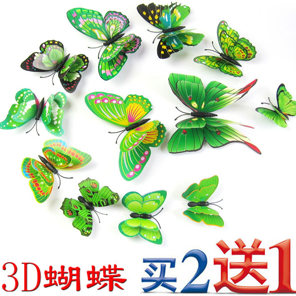 双层仿真3d立体蝴蝶创意墙贴客厅卧室儿童房自粘贴画冰箱壁纸包邮