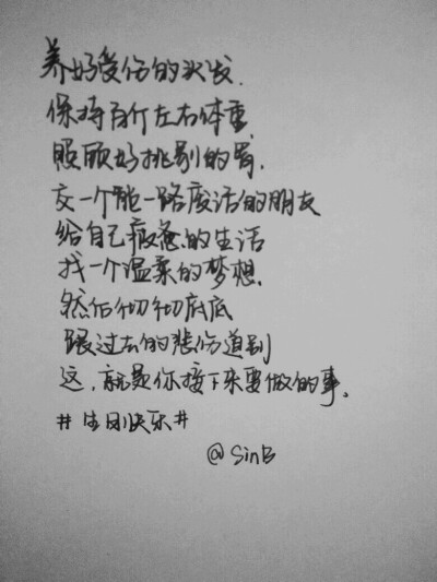 #生日快乐#@她叫日落i