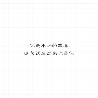 @我的盖世英雄