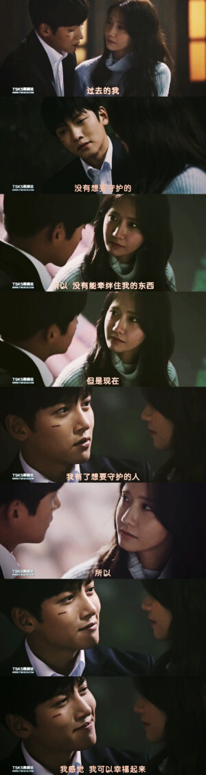 The K2 Ep11 台词截图 夏娜