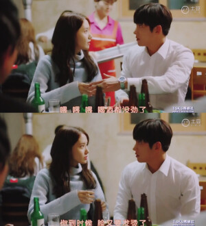 The K2 Ep11 喝酒 金济夏 高安娜 