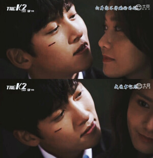 The K2 Ep11 屋顶粉红 金济夏这个眼神啊啊啊