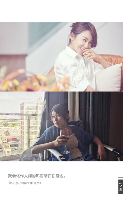 我会一直陪着你