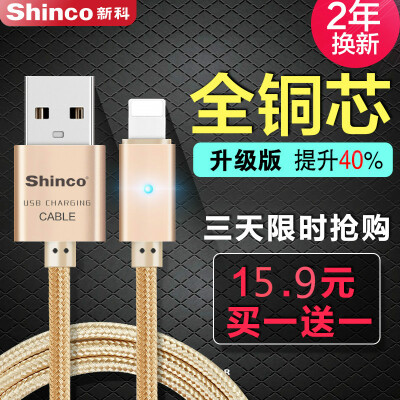 kini iPhone6数据线苹果5加长5s手机6Plus充电线器ipad六P认证2米