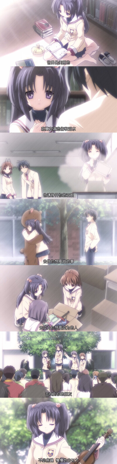 《clannad》