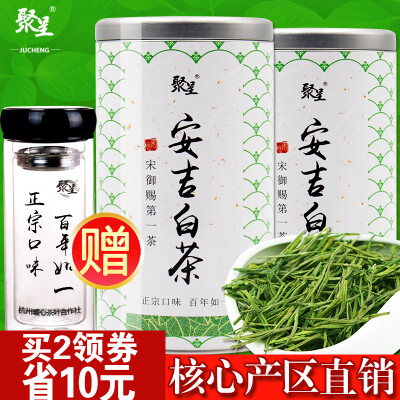 聚呈茶叶250g 绿茶正宗安吉白茶2016新茶 原产地雨前一级珍稀春茶