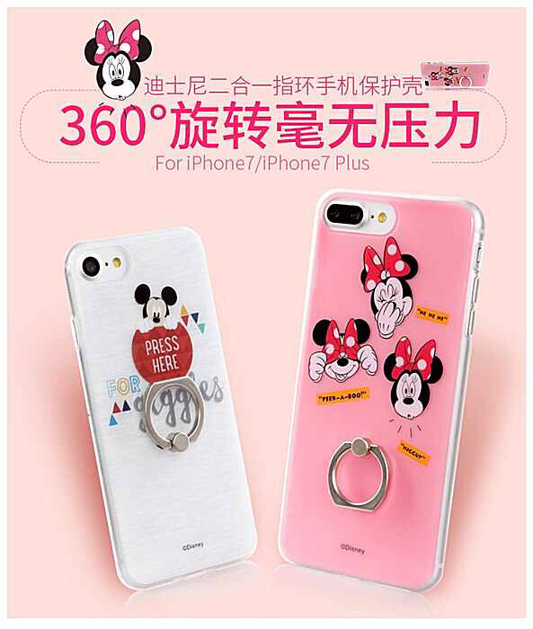 Disney迪士尼?；な涤枚弦槐；た瞧还鹖phone7/7plus卡通手机壳