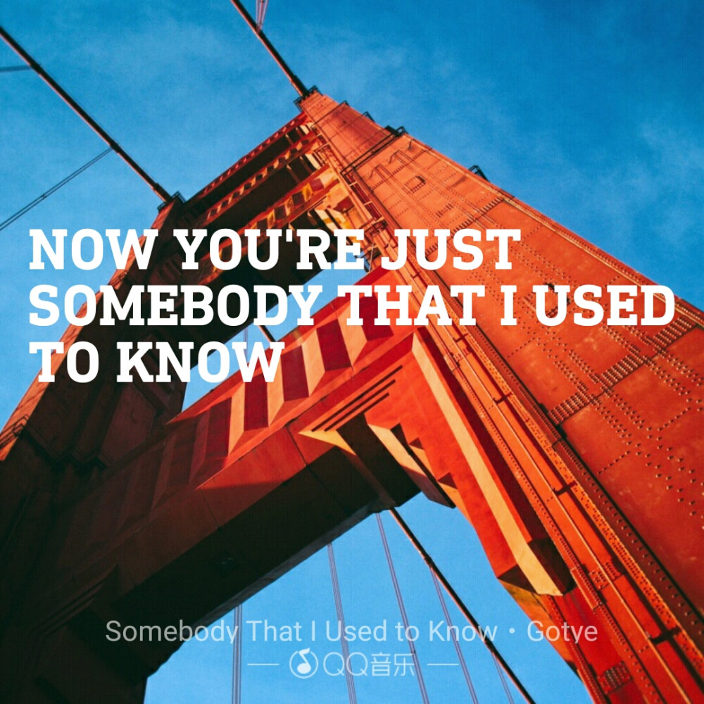 NOW YOU'RE JUST SOMEBODY THAT I USED TO KNOW——《SOMEBODY THAT I USED TO KNOW》GOTYE，KIMBRA