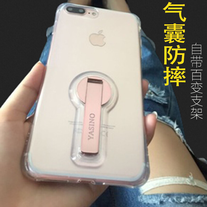 苛达 iPhone7手机壳气囊防摔苹果7硅胶保护套软壳奢华创意支架潮