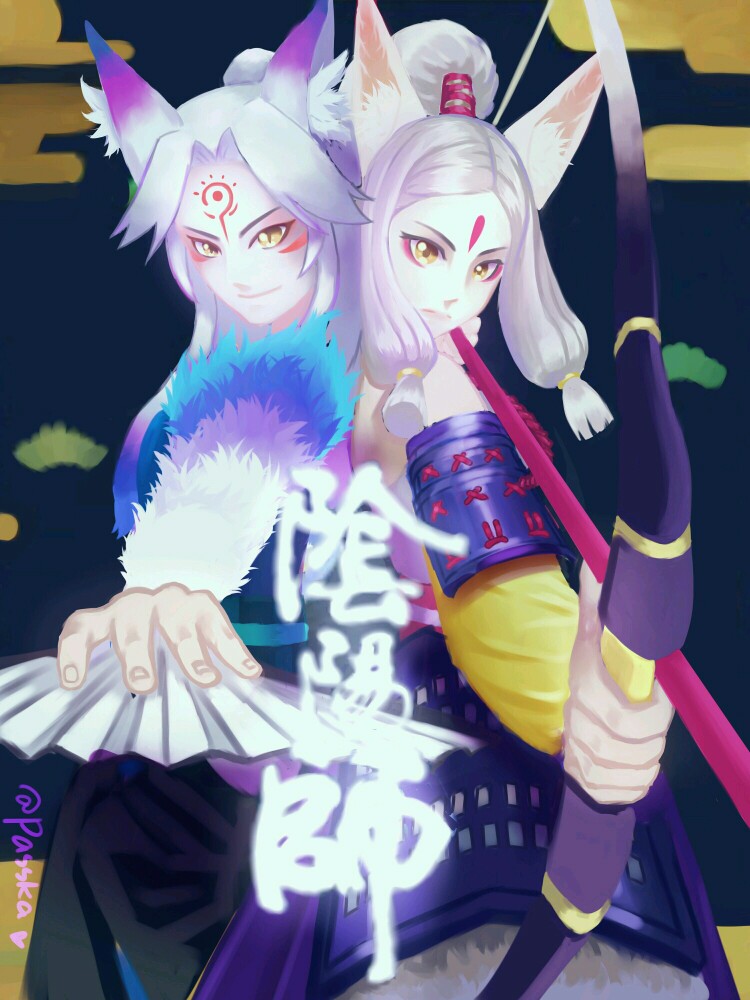 阴阳师#妖狐x白狼