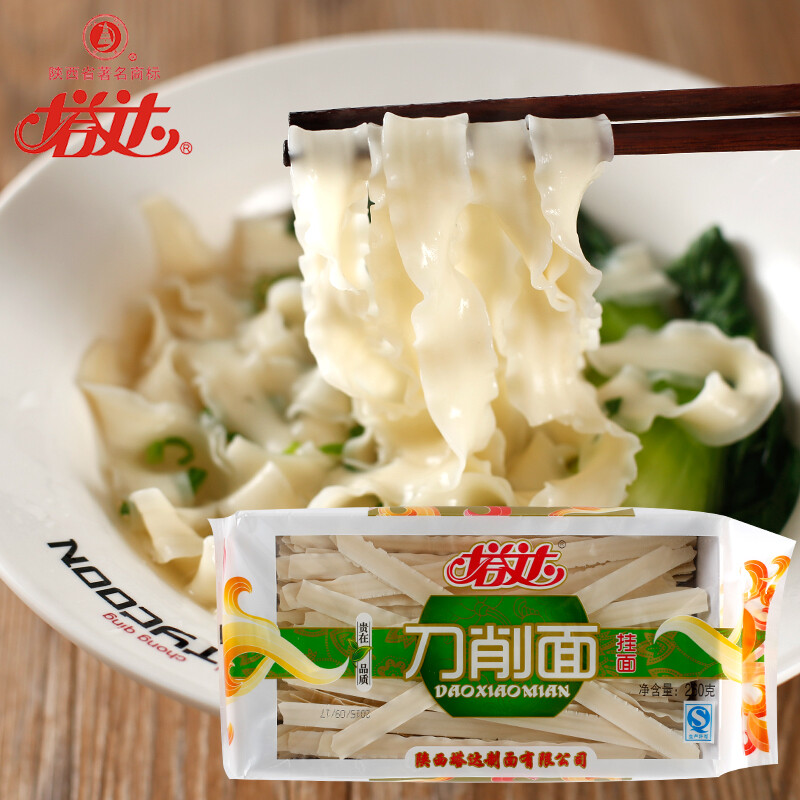 塔达 面条 挂面 陕西特产 待煮挂面 速食面食品 刀削面260g*5