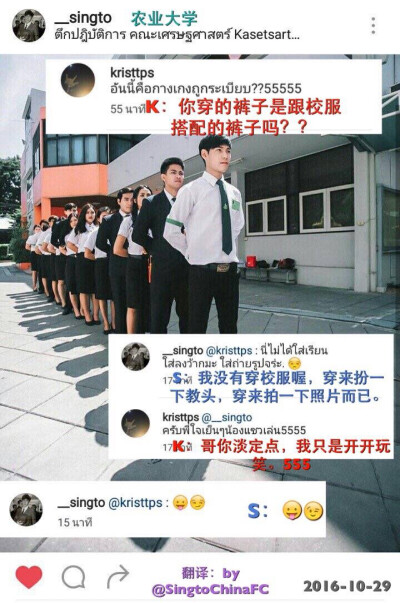 一年生 学长学弟 互怼日常 我krist就是淘气