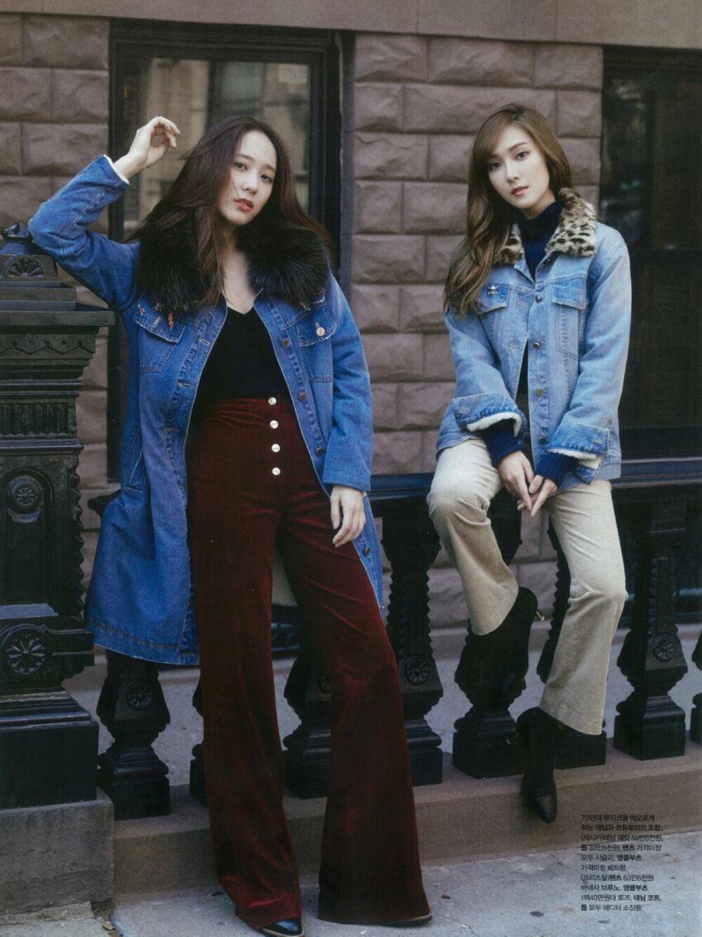 fx krystal 郑秀晶 jessica 