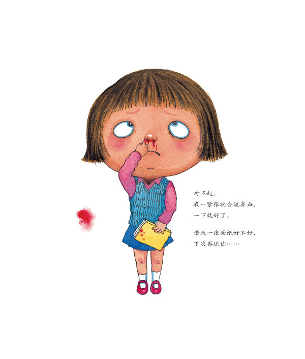 几米