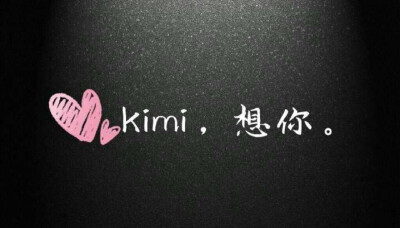  乔任梁kimi