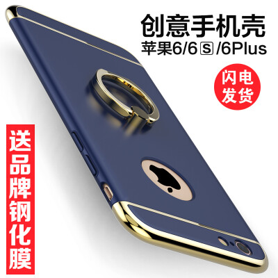 iPhone6plus手机壳磨砂硅胶六超薄苹果6s保护套指环扣带支架i6硬