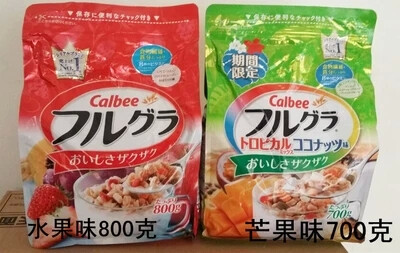 包邮 日本 Calbee卡乐比卡乐b水果果仁谷物营养即食麦片 800g