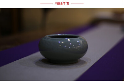 器世界青瓷茶具#马越君青瓷作品 嘉德拍卖会作品梅子青水盂《存碧》# 青瓷之美蕴含着中国文人审美当中的重要特质，文人艺术尚意喜简，色彩上尤爱青白，古人对青瓷有类冰似玉之比，可见赋予更多精神上的寄托和追求。