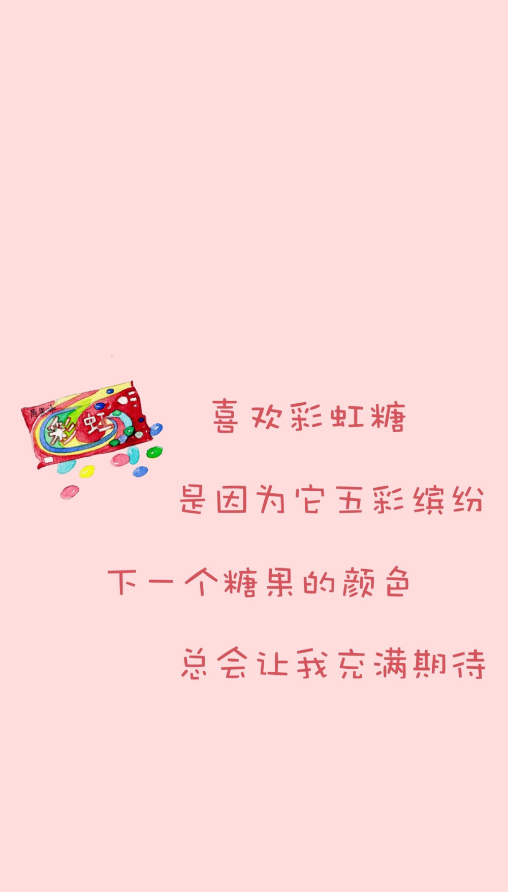 文字图片 心情语录 伤感 治愈 小清新"文艺"告白"温暖"情话"台词"语录"青春"情绪"爱情"表白 励志(◕‿◕✿