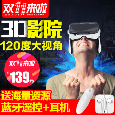 小宅Z4vr眼镜3d虚拟现实眼镜头戴式手机影院游戏头盔vr一体机成人