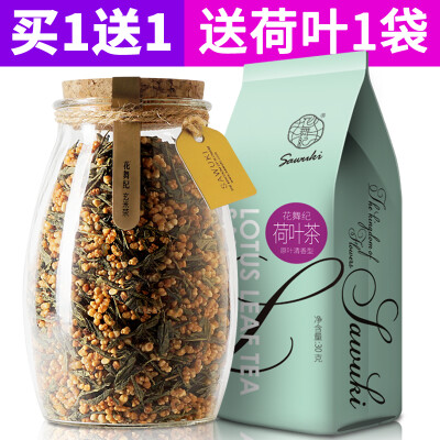 【买1送1袋荷叶茶】花舞纪玄米茶绿茶糙米茶130g罐装花草茶包邮