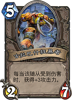 ★古拉巴什狂暴者Gurubashi Berserker——中立——仆从，稀有度：普通。如果那些伤痛没能让你死掉，它们就会让你更强大。原画画师：Alex Horley Orlandelli★ 【新浪微博高清无水印iphone萌壁纸】