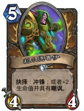 ★利爪德鲁伊Druid of the Claw——德鲁伊——仆从，稀有度：普通。是猎豹还是熊？！是猎豹还是熊？！真是艰难的抉择！原画画师：Luca Zontini★ 【新浪微博高清无水印iphone萌壁纸】