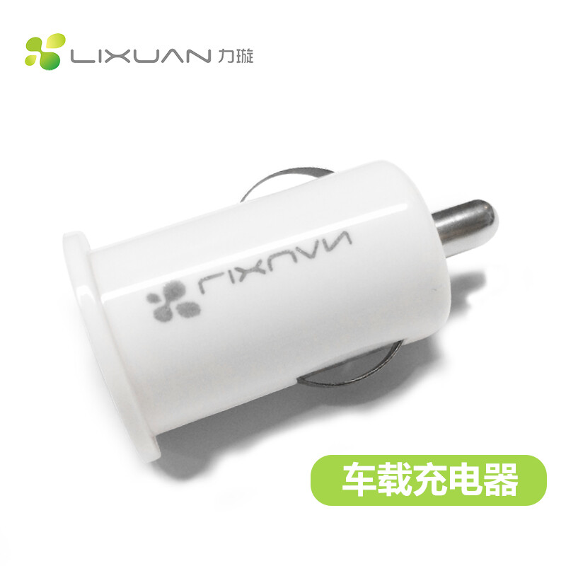 力璇品牌2016新品mini单usb接口便捷车载充电器无线车充包邮特价