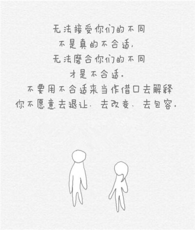 单图文 情话句子 走心的一句话 [ 求赞 ]